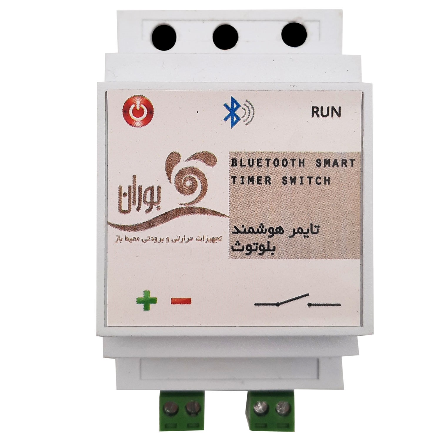 کنترل کننده مه پاش و ابیاری قطره ای